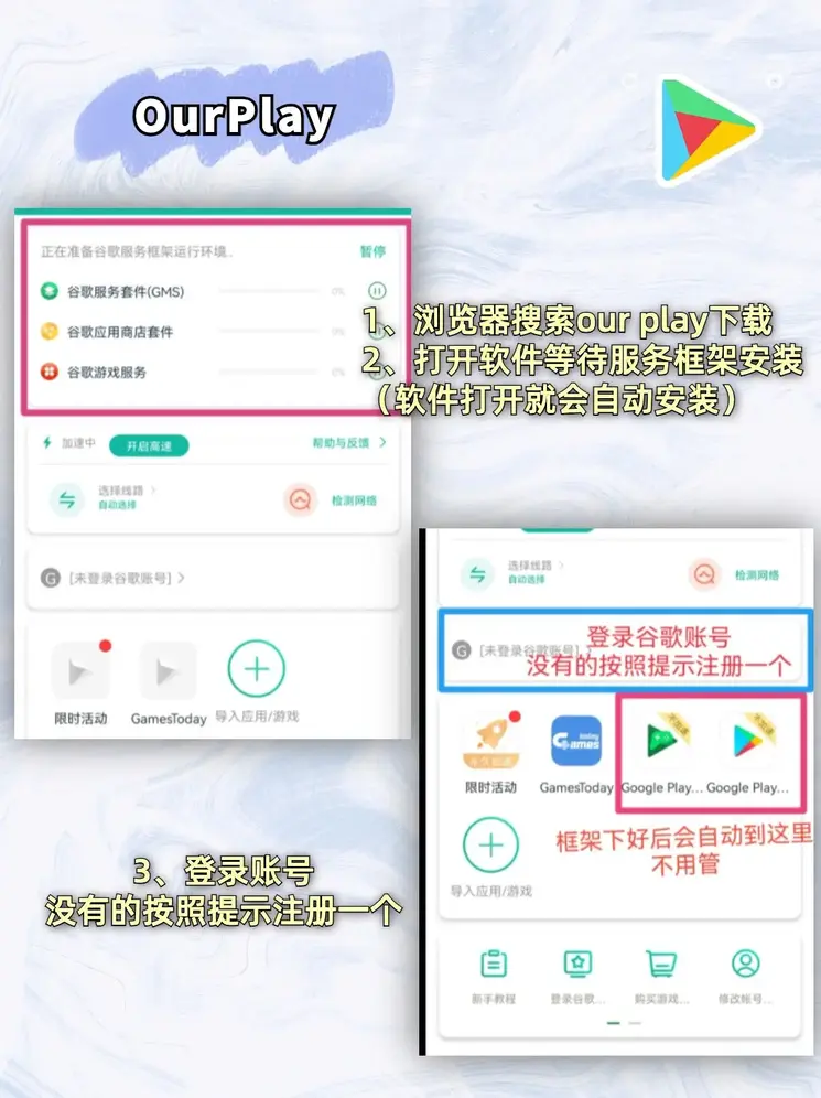 乐鱼体育app官网app下载登录入口截图1